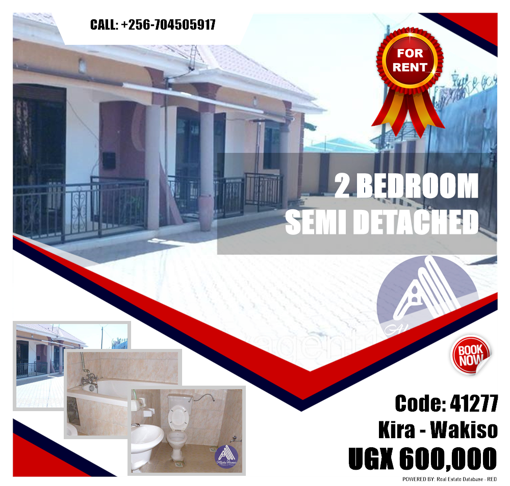 2 bedroom Semi Detached  for rent in Kira Wakiso Uganda, code: 41277