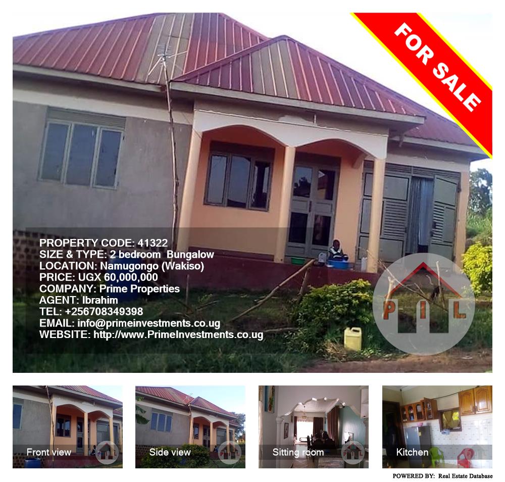 2 bedroom Bungalow  for sale in Namugongo Wakiso Uganda, code: 41322