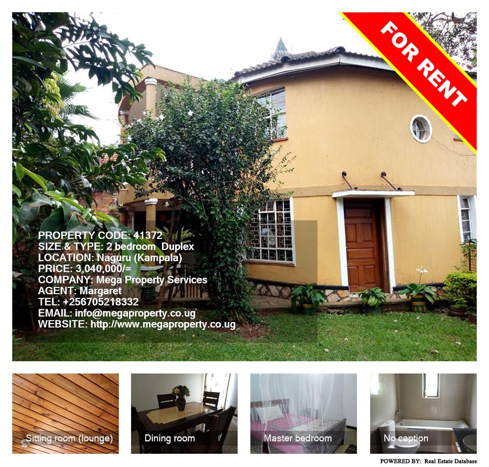 2 bedroom Duplex  for rent in Naguru Kampala Uganda, code: 41372