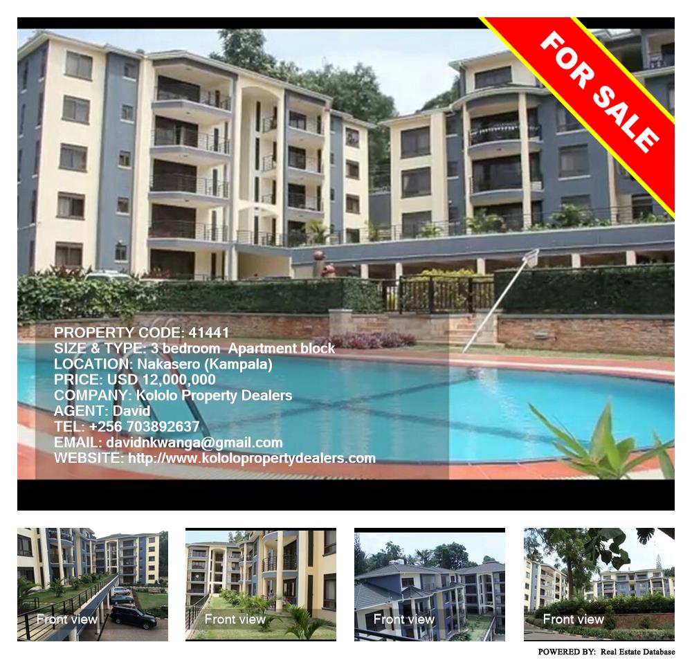 3 bedroom Apartment block  for sale in Nakasero Kampala Uganda, code: 41441