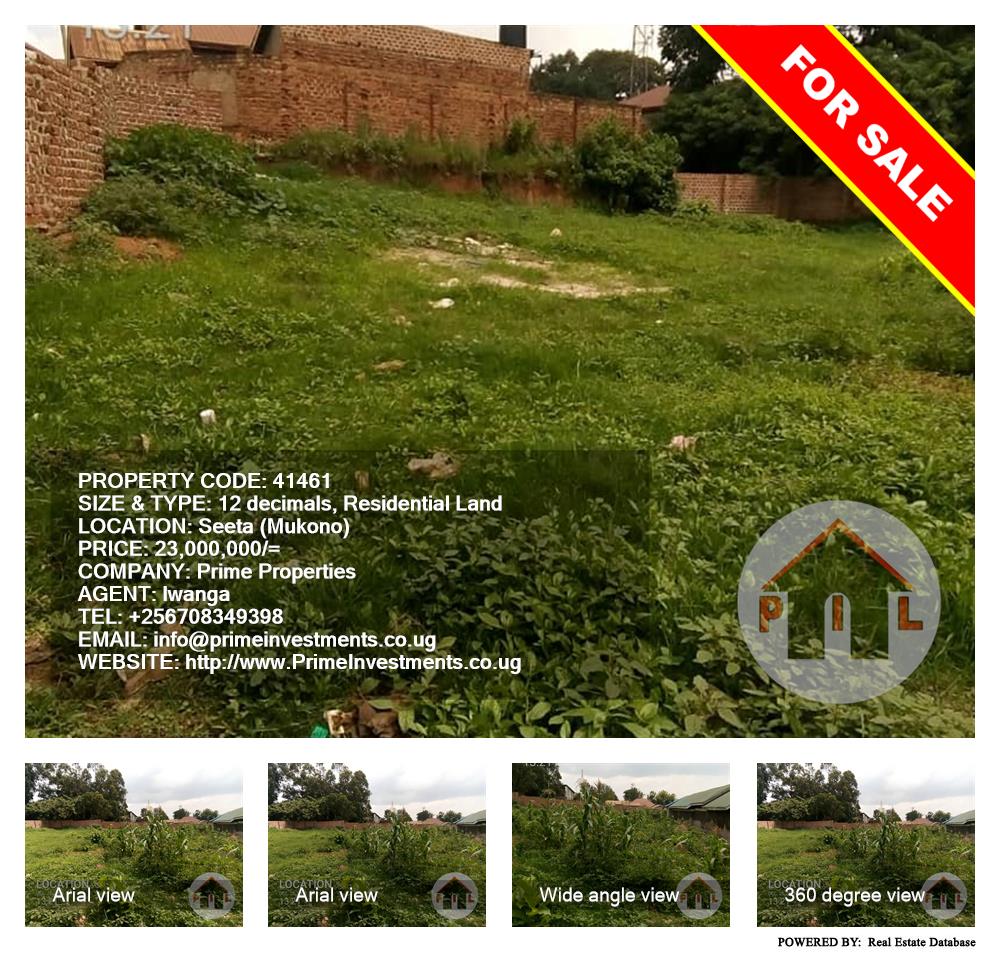 Residential Land  for sale in Seeta Mukono Uganda, code: 41461