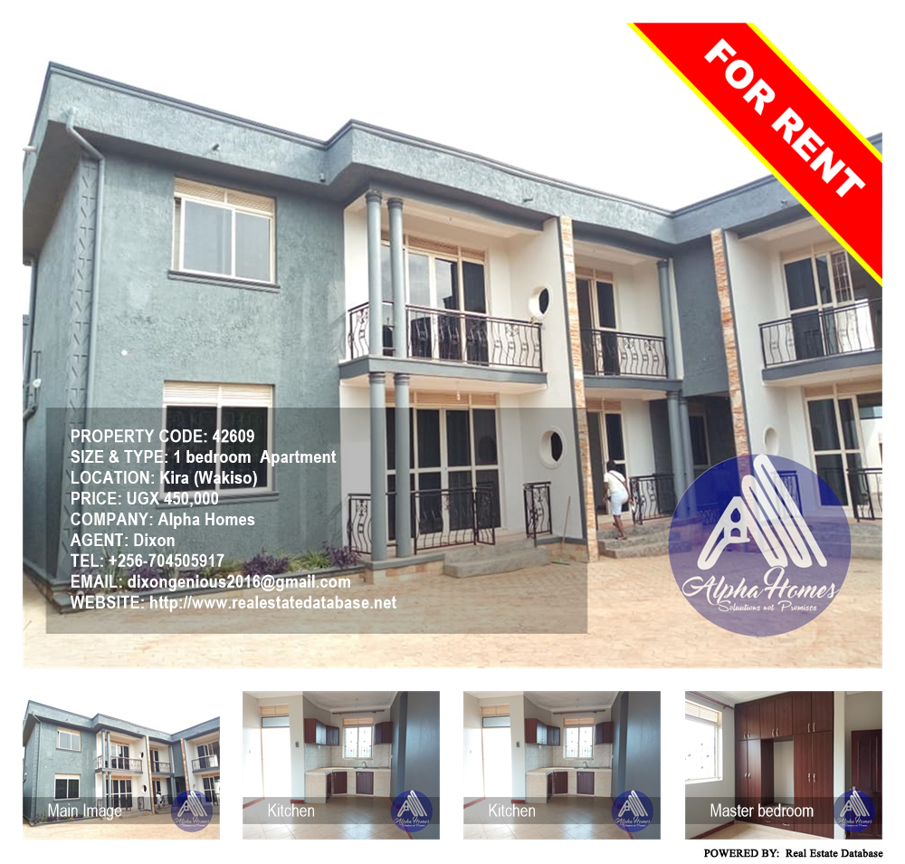 1 bedroom Apartment  for rent in Kira Wakiso Uganda, code: 42609