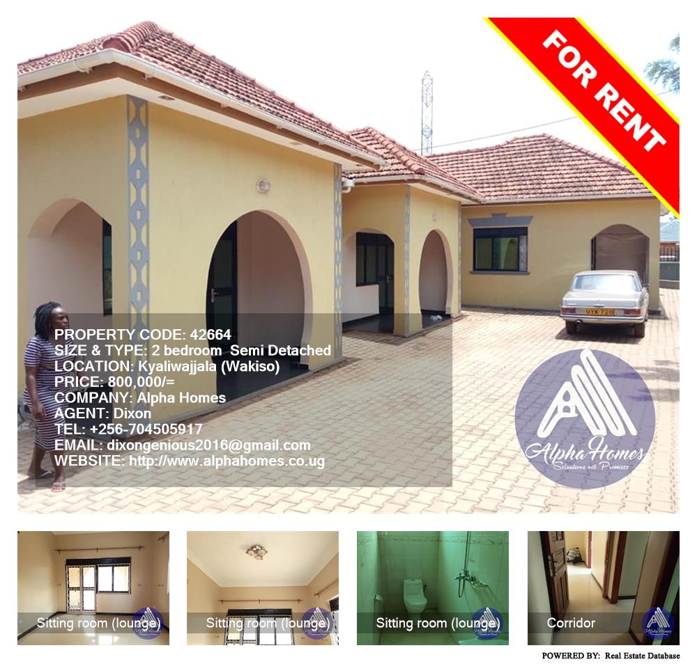 2 bedroom Semi Detached  for rent in Kyaliwajjala Wakiso Uganda, code: 42664