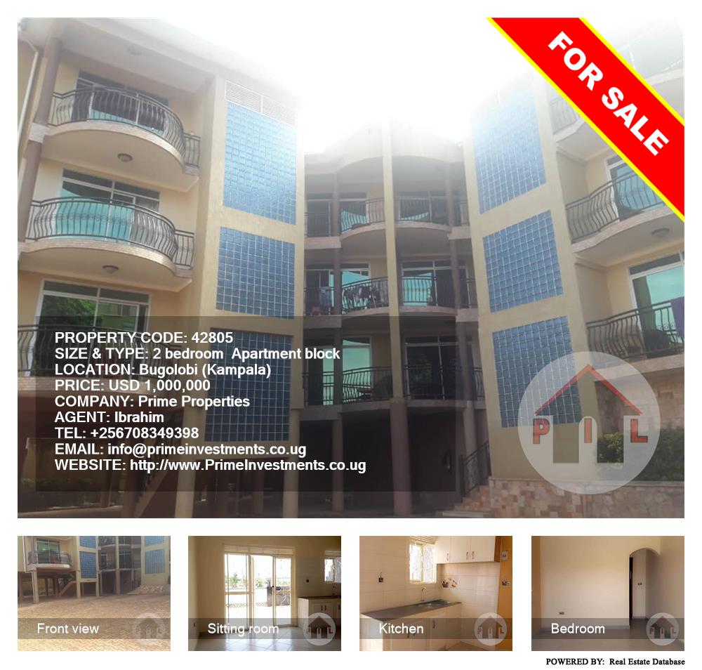 2 bedroom Apartment block  for sale in Bugoloobi Kampala Uganda, code: 42805