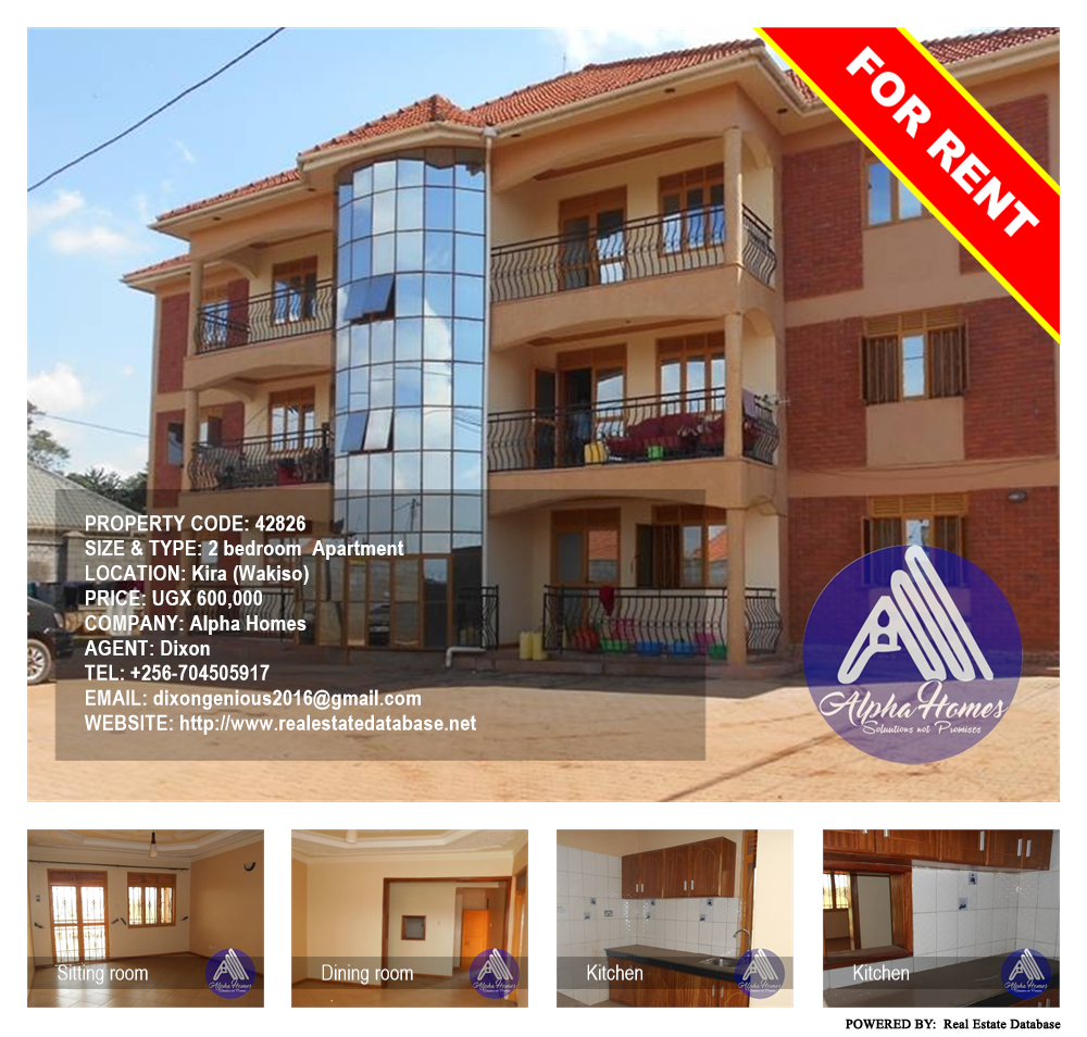 2 bedroom Apartment  for rent in Kira Wakiso Uganda, code: 42826