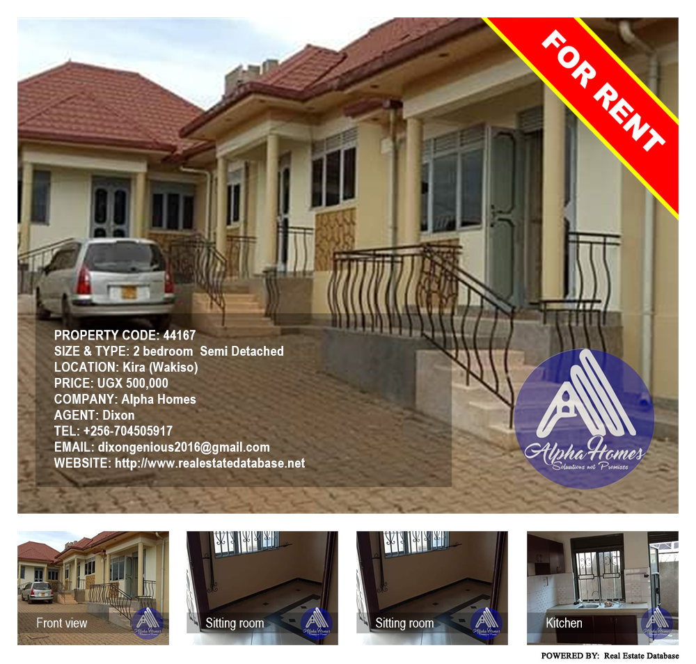 2 bedroom Semi Detached  for rent in Kira Wakiso Uganda, code: 44167
