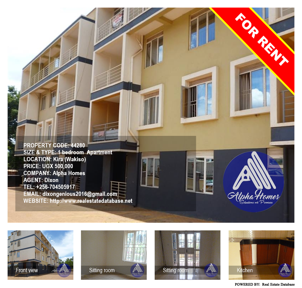 1 bedroom Apartment  for rent in Kira Wakiso Uganda, code: 44280