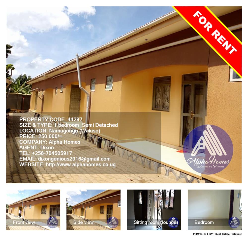 1 bedroom Semi Detached  for rent in Namugongo Wakiso Uganda, code: 44297