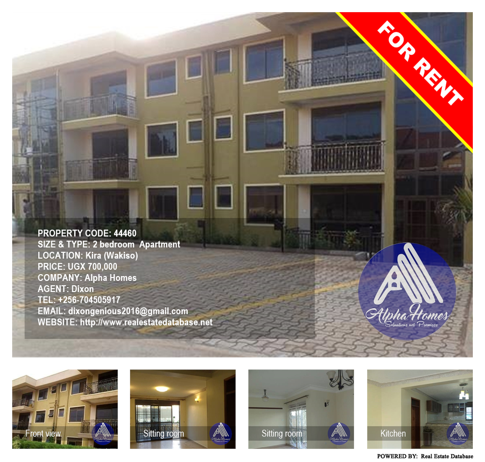 2 bedroom Apartment  for rent in Kira Wakiso Uganda, code: 44460