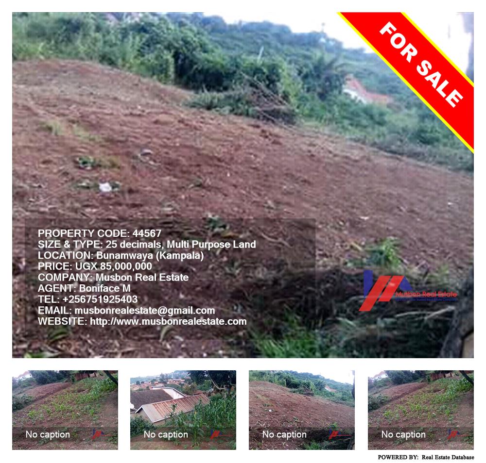 Multipurpose Land  for sale in Bunamwaaya Kampala Uganda, code: 44567