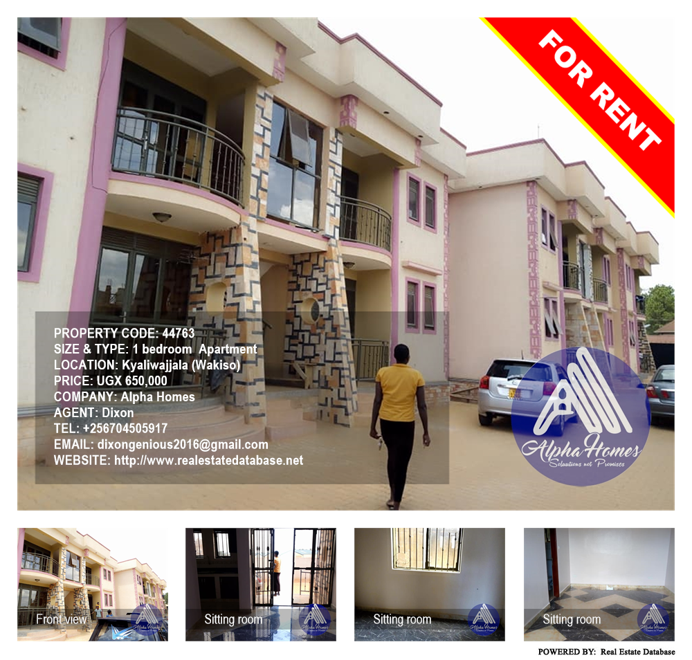 1 bedroom Apartment  for rent in Kyaliwajjala Wakiso Uganda, code: 44763