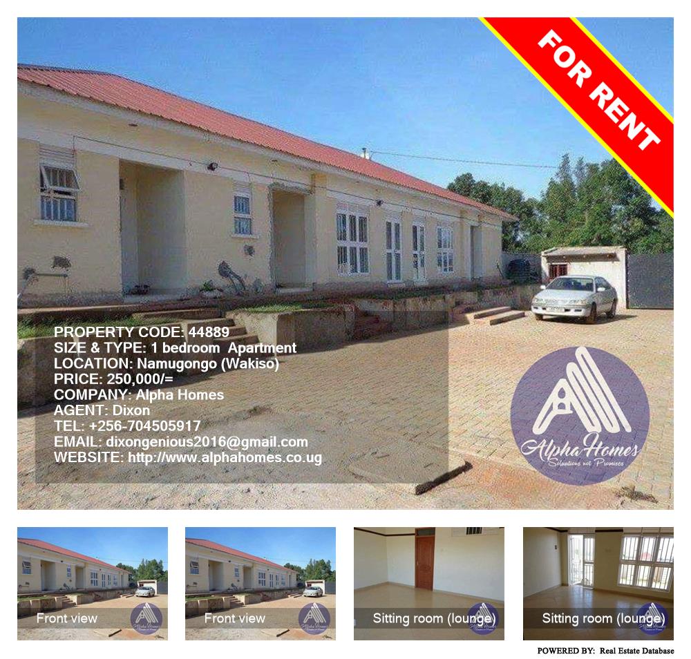 1 bedroom Apartment  for rent in Namugongo Wakiso Uganda, code: 44889