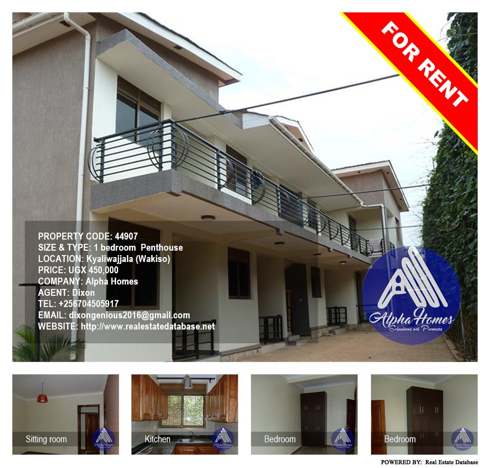 1 bedroom Penthouse  for rent in Kyaliwajjala Wakiso Uganda, code: 44907