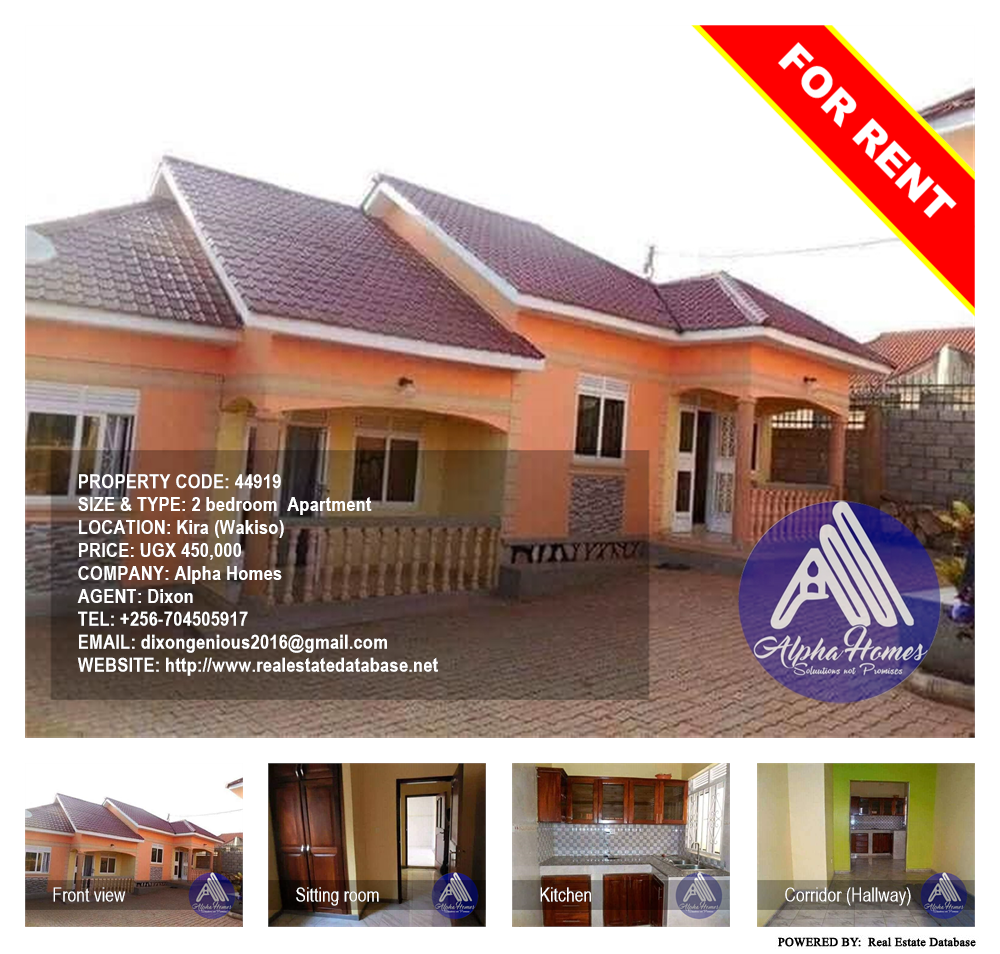 2 bedroom Apartment  for rent in Kira Wakiso Uganda, code: 44919