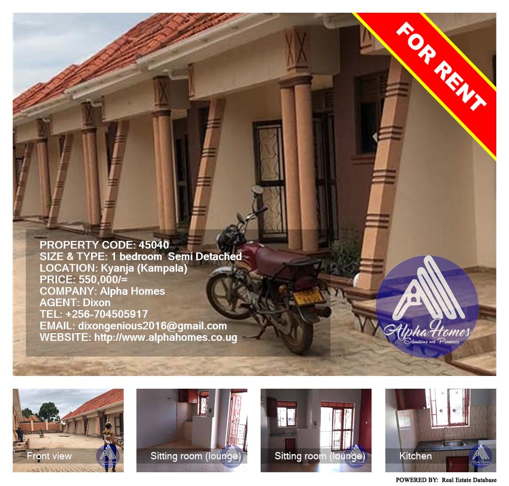 1 bedroom Semi Detached  for rent in Kyanja Kampala Uganda, code: 45040