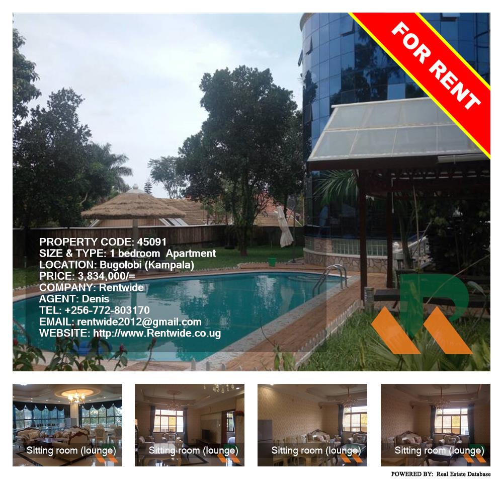 1 bedroom Apartment  for rent in Bugoloobi Kampala Uganda, code: 45091