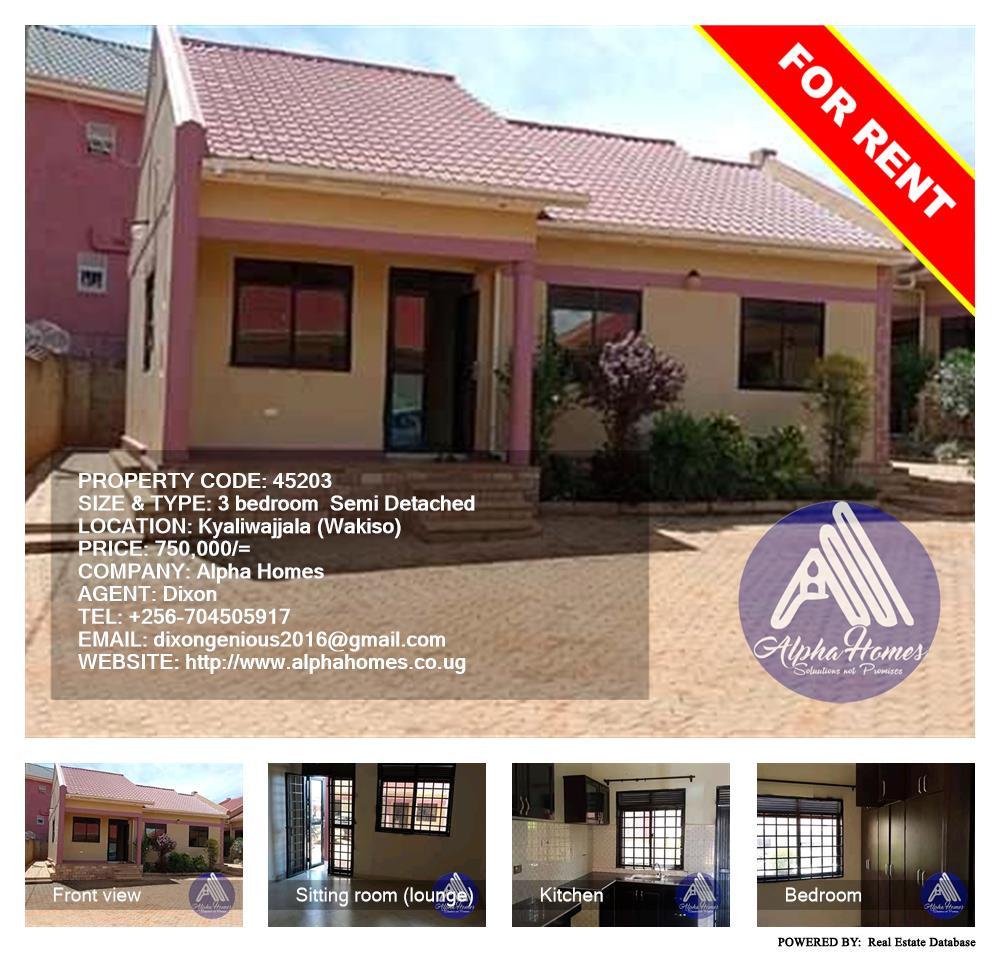 3 bedroom Semi Detached  for rent in Kyaliwajjala Wakiso Uganda, code: 45203