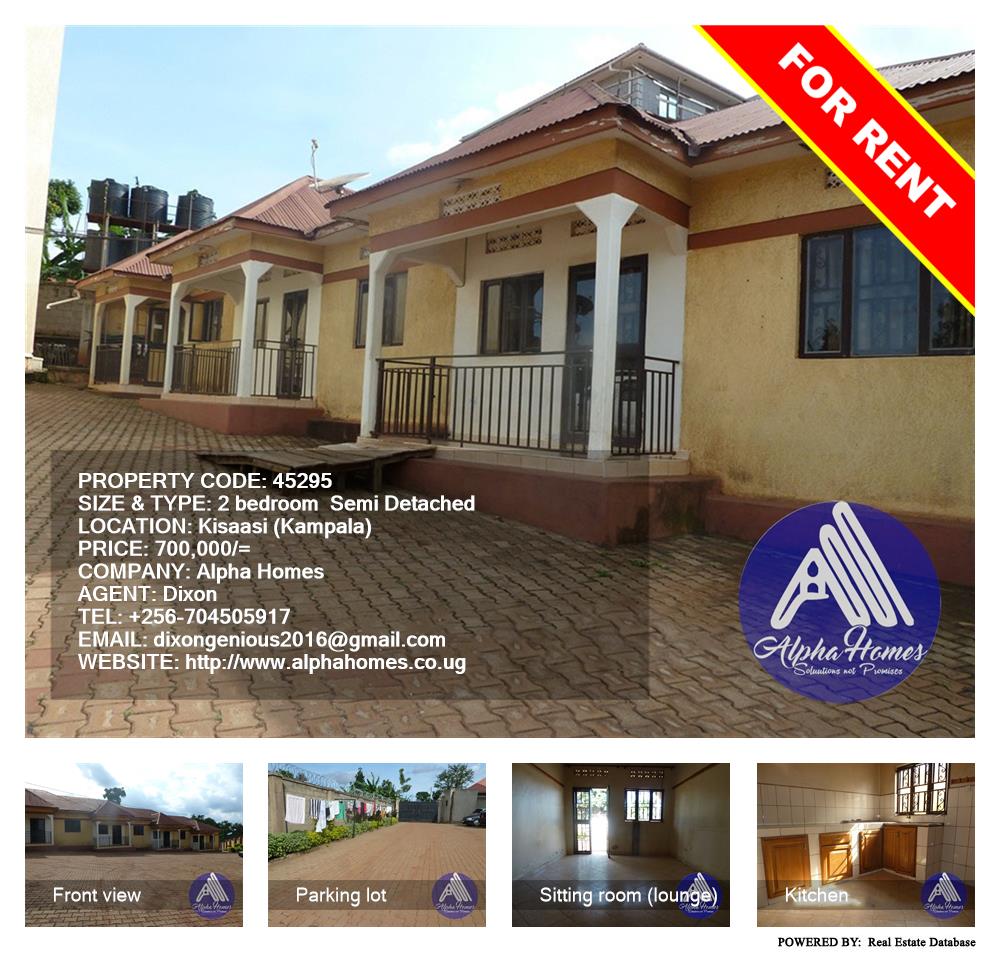 2 bedroom Semi Detached  for rent in Kisaasi Kampala Uganda, code: 45295