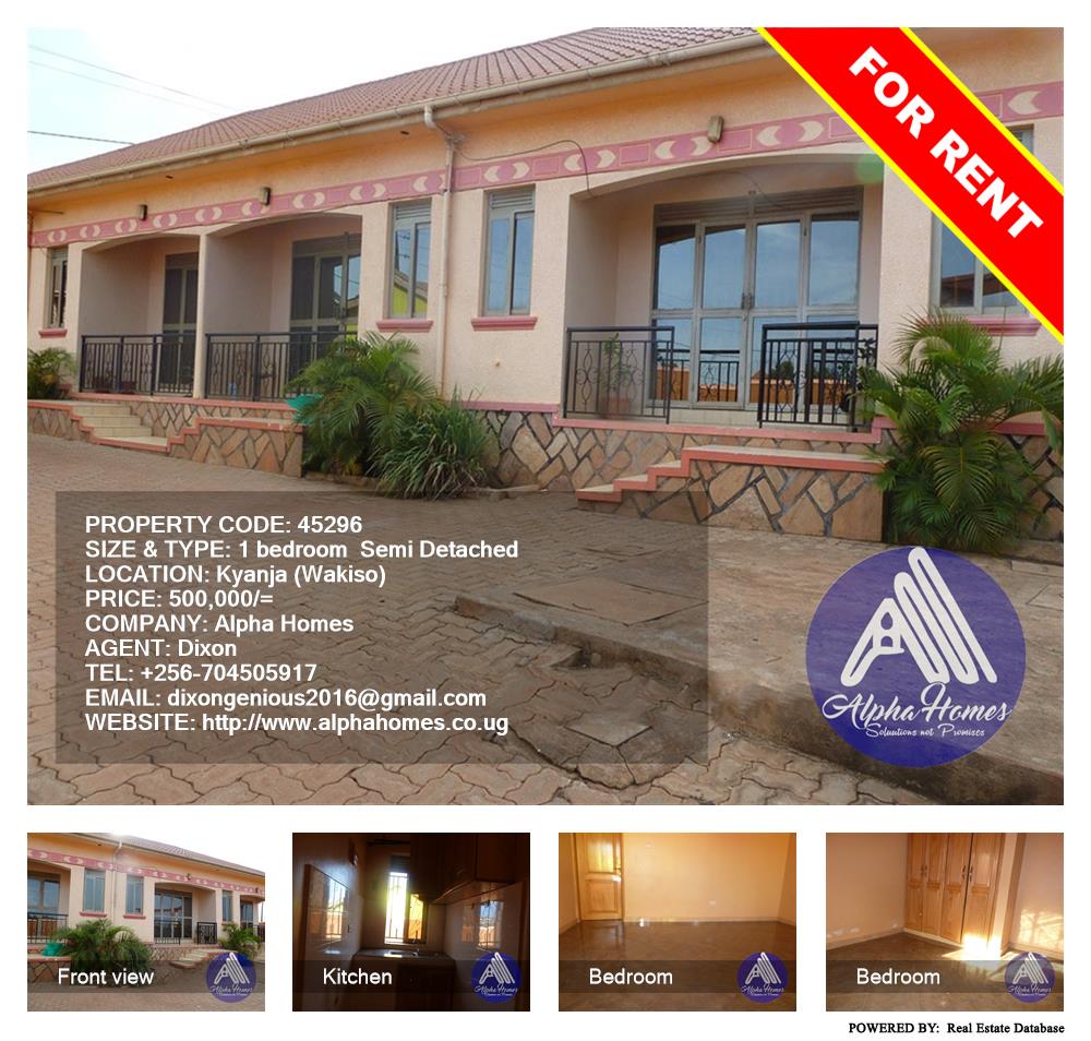 1 bedroom Semi Detached  for rent in Kyanja Wakiso Uganda, code: 45296