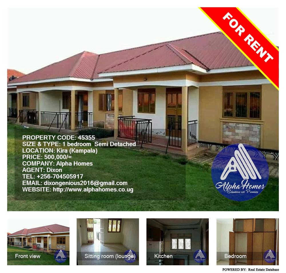1 bedroom Semi Detached  for rent in Kira Kampala Uganda, code: 45355