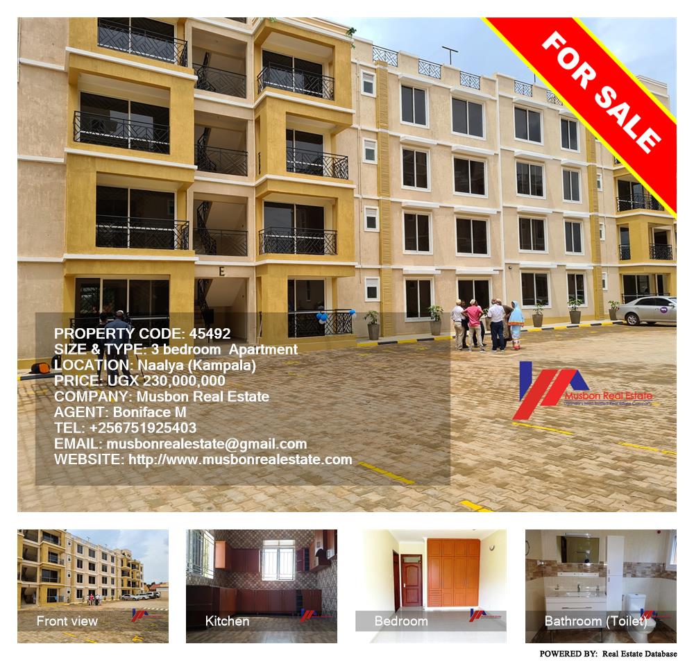 3 bedroom Apartment  for sale in Naalya Kampala Uganda, code: 45492