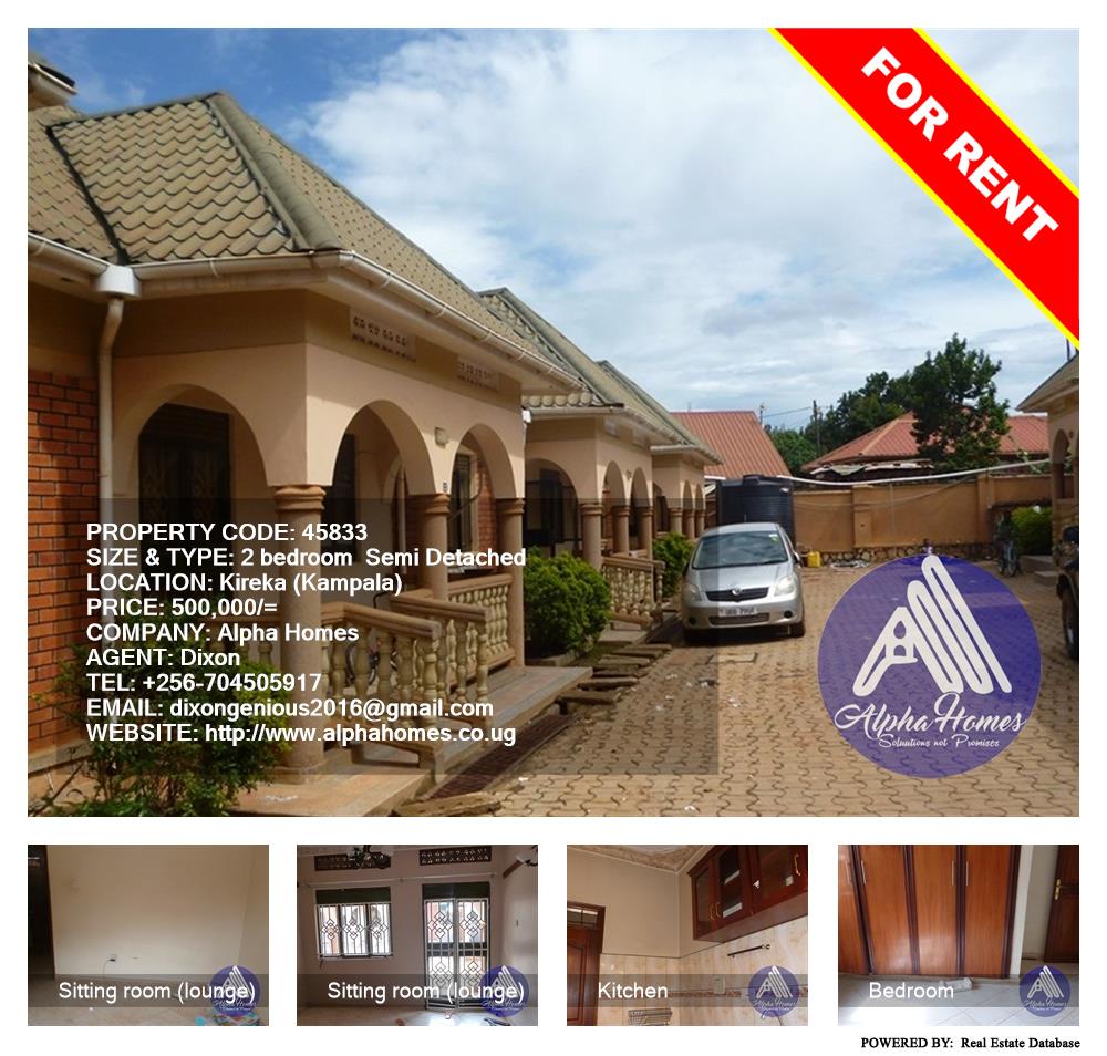 2 bedroom Semi Detached  for rent in Kireka Kampala Uganda, code: 45833