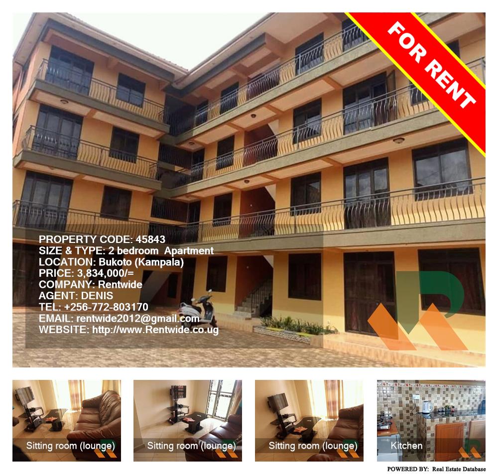 2 bedroom Apartment  for rent in Bukoto Kampala Uganda, code: 45843