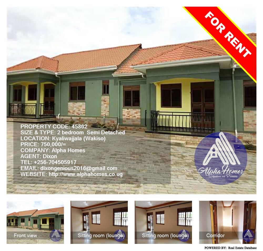 2 bedroom Semi Detached  for rent in Kyaliwajjala Wakiso Uganda, code: 45862