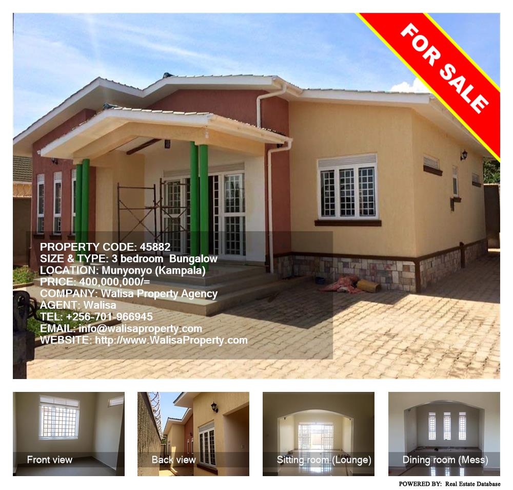 3 bedroom Bungalow  for sale in Munyonyo Kampala Uganda, code: 45882