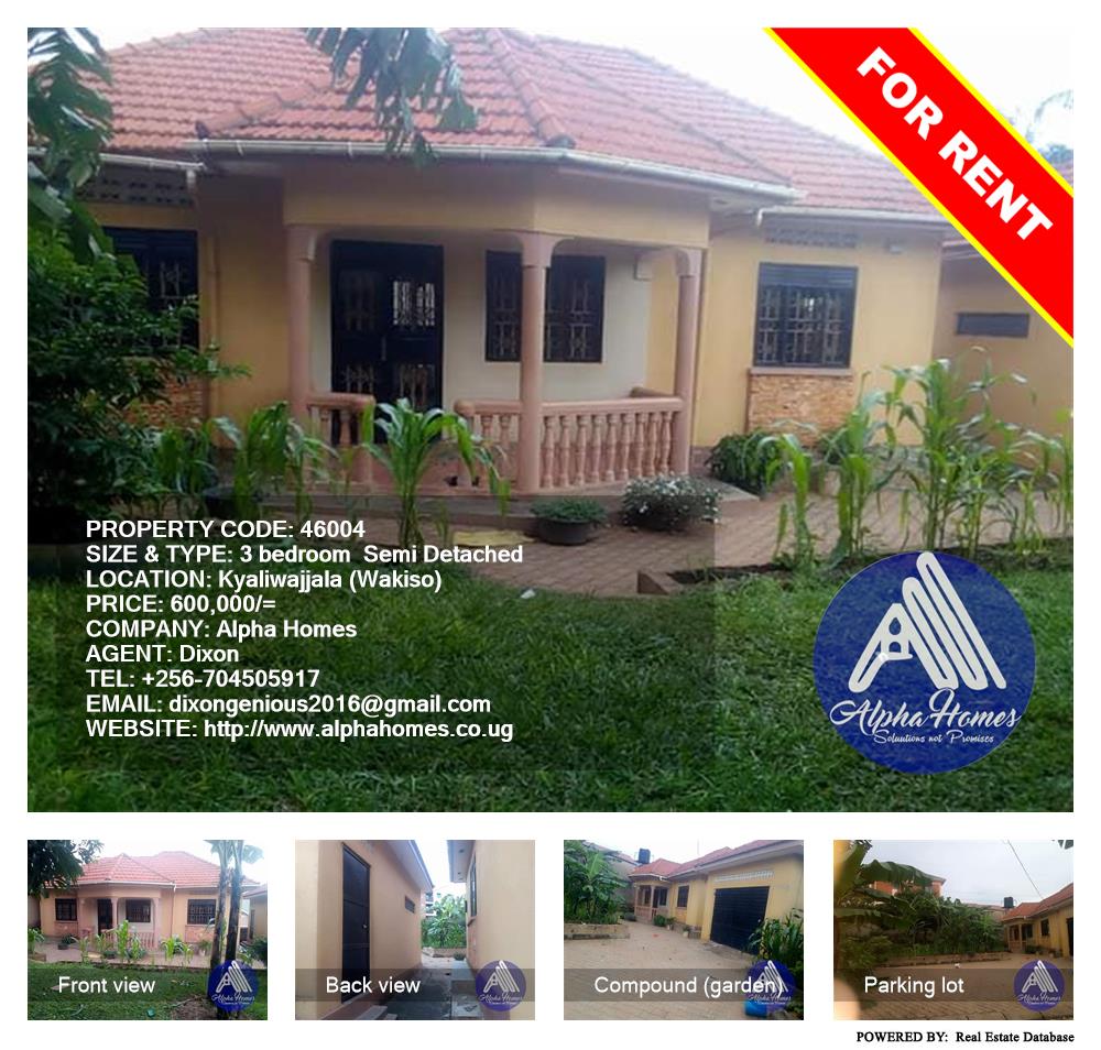 3 bedroom Semi Detached  for rent in Kyaliwajjala Wakiso Uganda, code: 46004