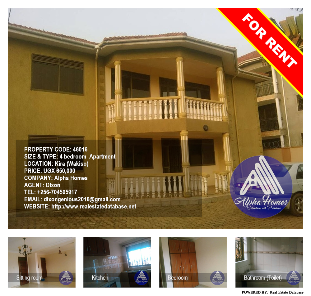 4 bedroom Apartment  for rent in Kira Wakiso Uganda, code: 46016