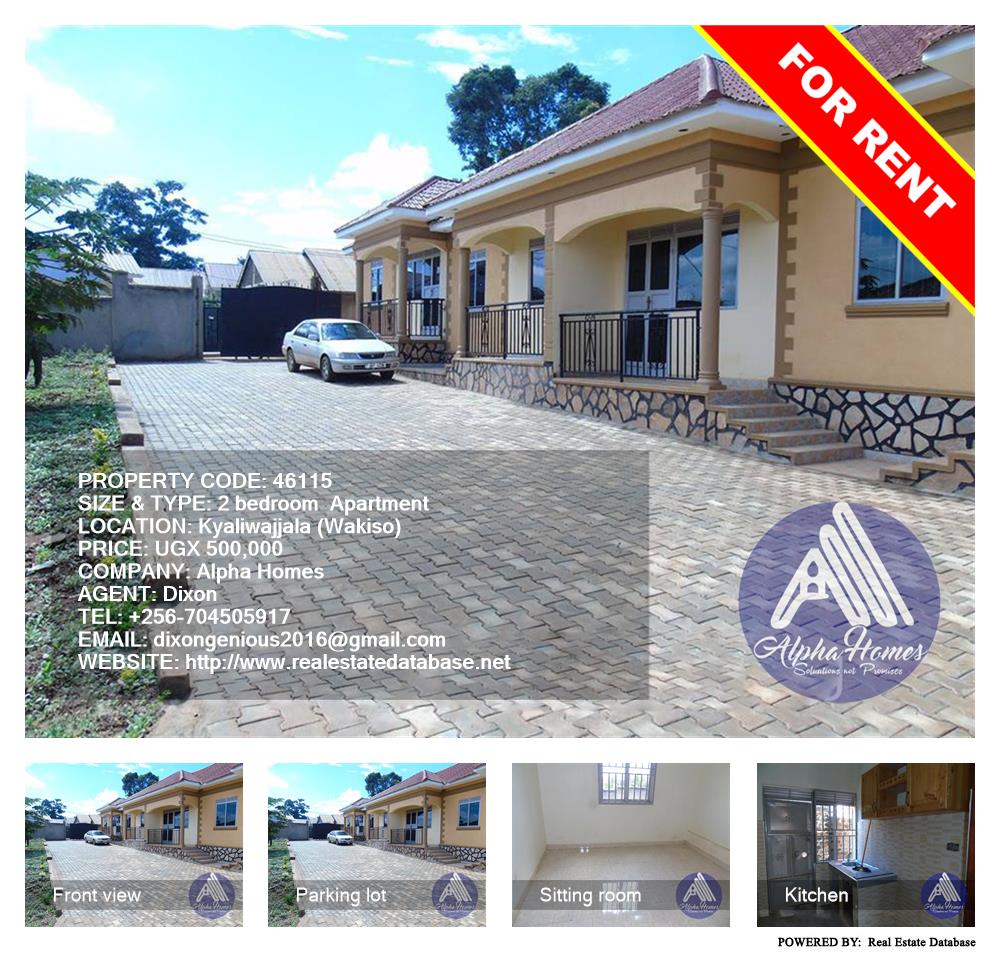 2 bedroom Apartment  for rent in Kyaliwajjala Wakiso Uganda, code: 46115