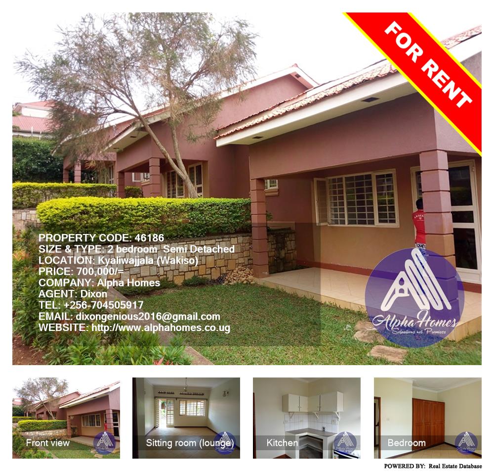 2 bedroom Semi Detached  for rent in Kyaliwajjala Wakiso Uganda, code: 46186