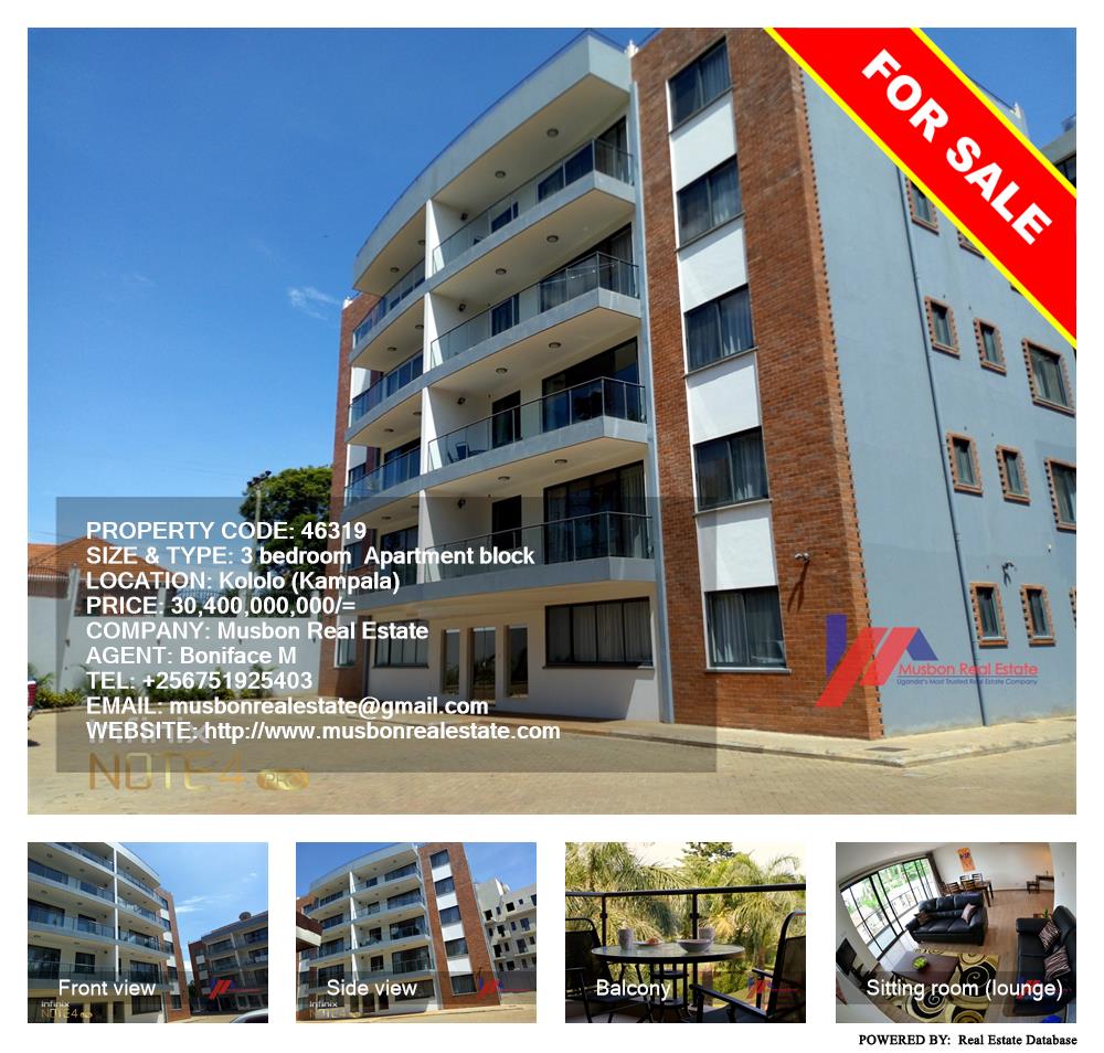 3 bedroom Apartment block  for sale in Kololo Kampala Uganda, code: 46319