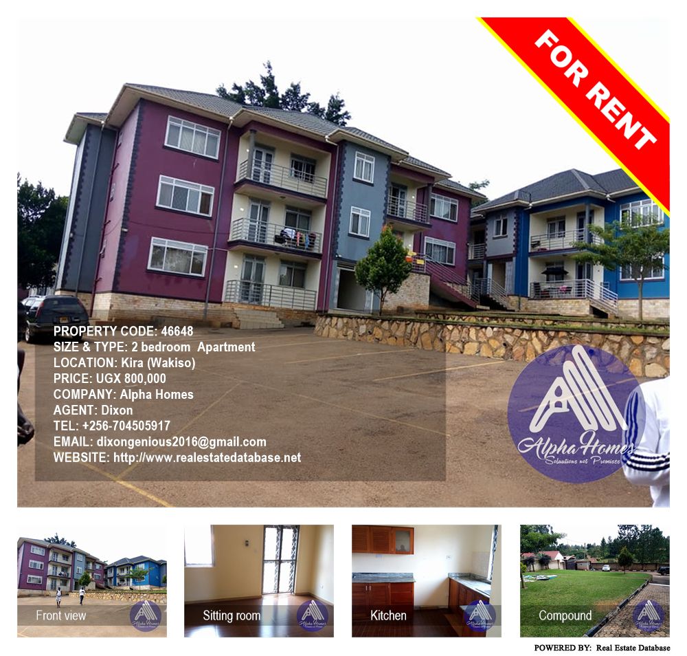 2 bedroom Apartment  for rent in Kira Wakiso Uganda, code: 46648