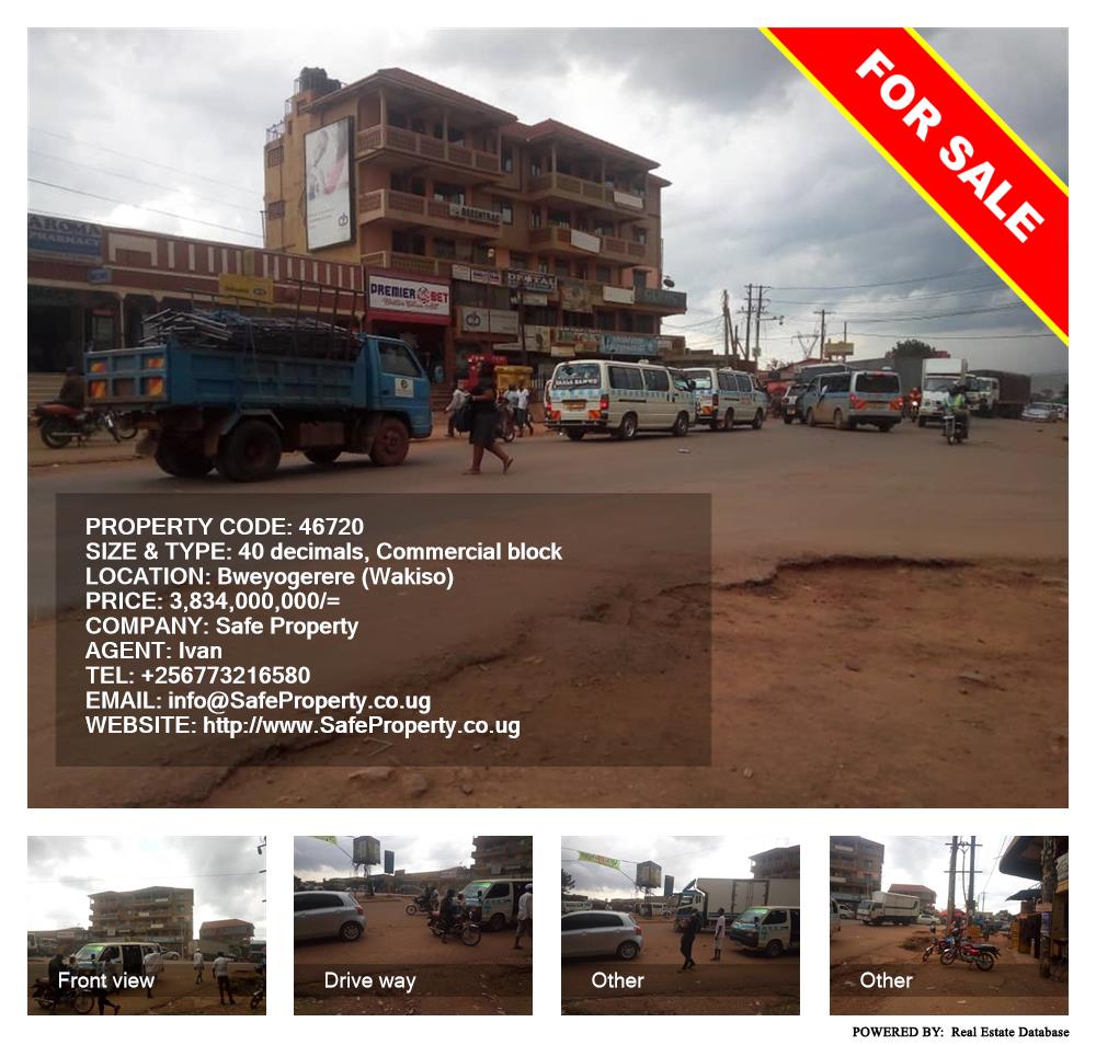 Commercial block  for sale in Bweyogerere Wakiso Uganda, code: 46720