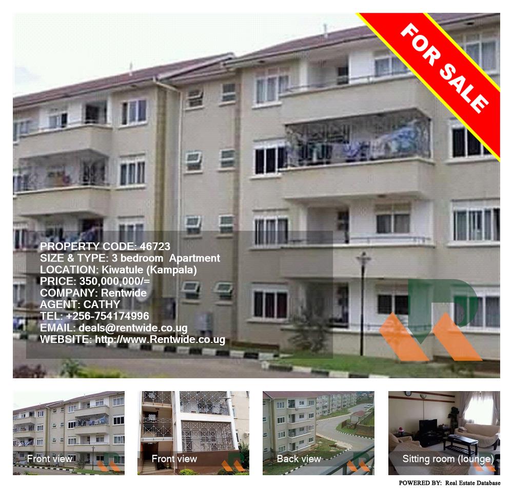 3 bedroom Apartment  for sale in Kiwaatule Kampala Uganda, code: 46723