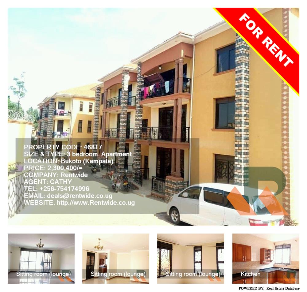 3 bedroom Apartment  for rent in Bukoto Kampala Uganda, code: 46817