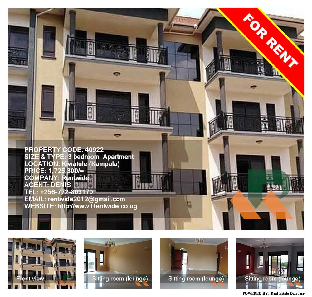 3 bedroom Apartment  for rent in Kiwaatule Kampala Uganda, code: 46922