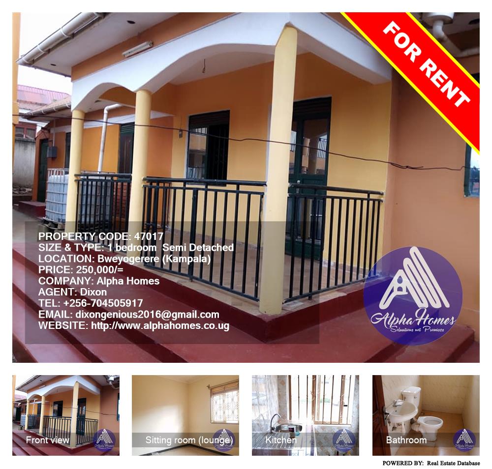 1 bedroom Semi Detached  for rent in Bweyogerere Kampala Uganda, code: 47017