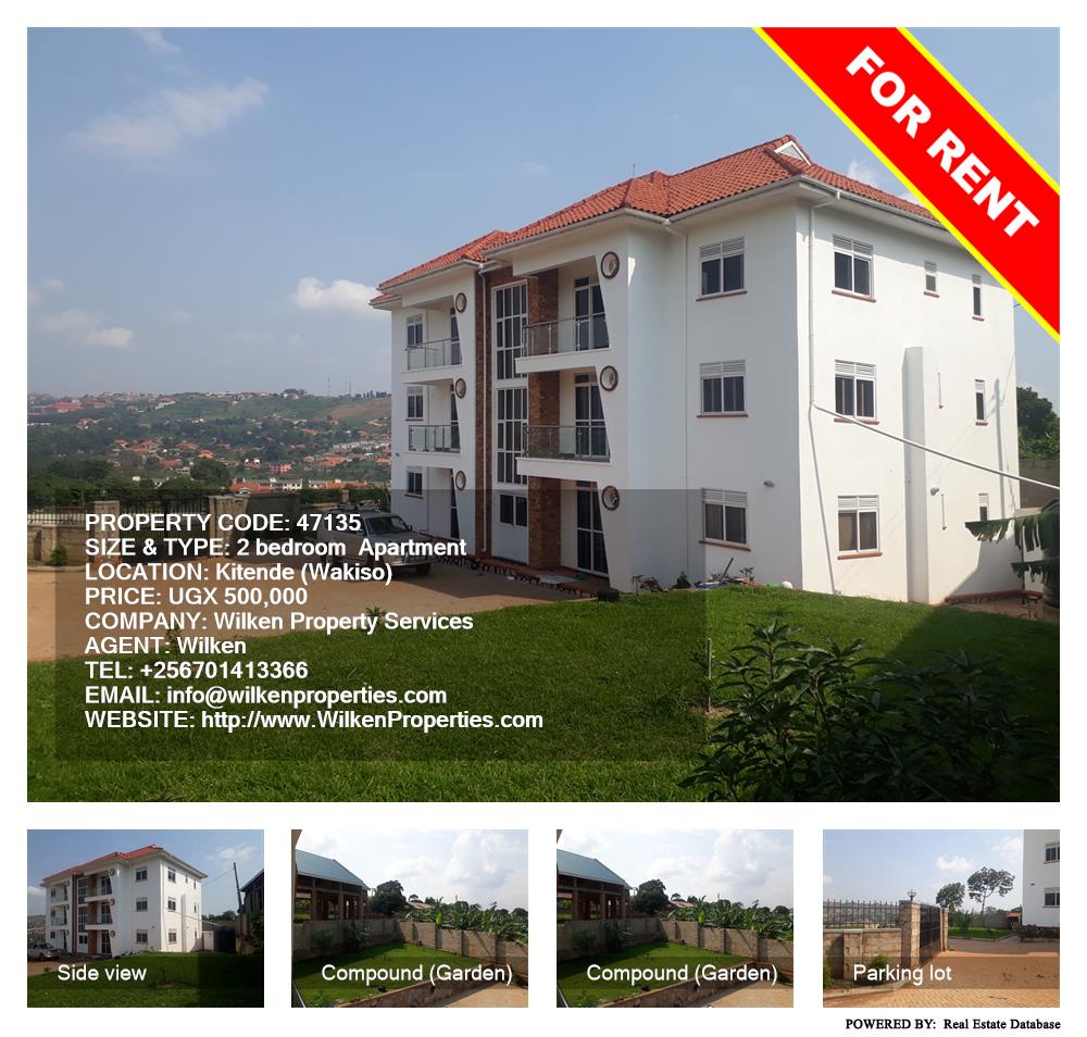 2 bedroom Apartment  for rent in Kitende Wakiso Uganda, code: 47135