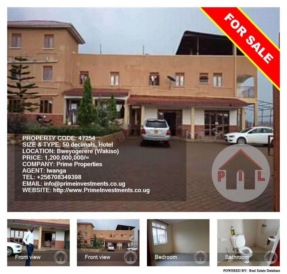 Hotel  for sale in Bweyogerere Wakiso Uganda, code: 47254