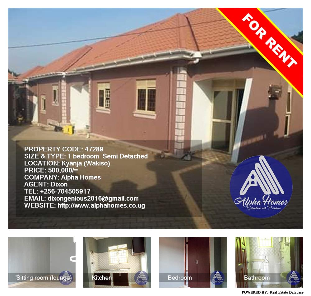 1 bedroom Semi Detached  for rent in Kyanja Wakiso Uganda, code: 47289