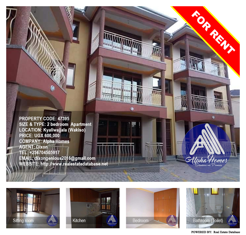 2 bedroom Apartment  for rent in Kyaliwajjala Wakiso Uganda, code: 47395