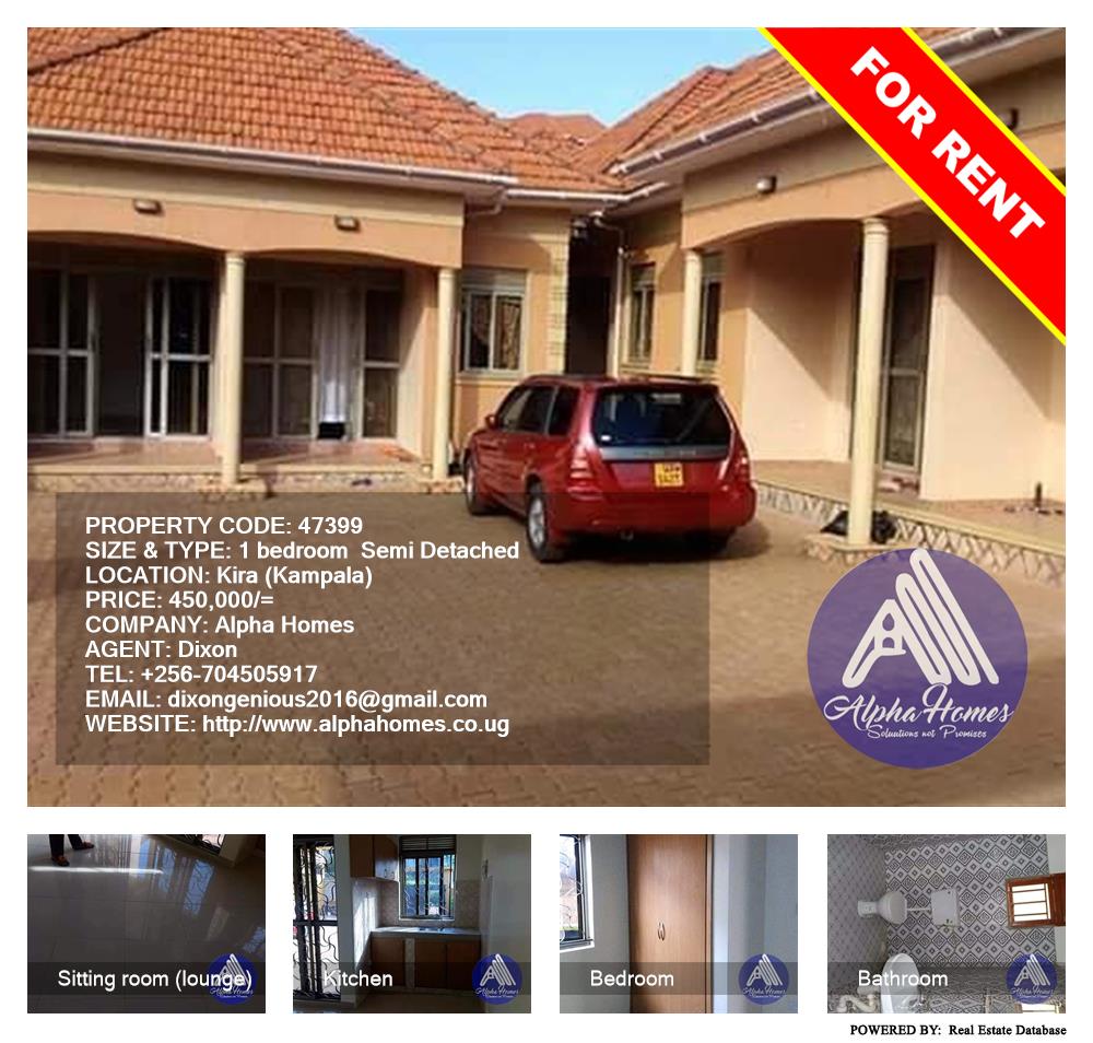 1 bedroom Semi Detached  for rent in Kira Kampala Uganda, code: 47399
