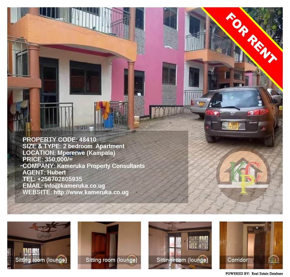 2 bedroom Apartment  for rent in Mpererwe Kampala Uganda, code: 48410