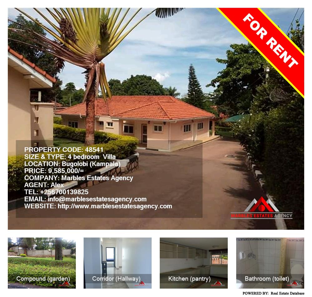 4 bedroom Villa  for rent in Bugoloobi Kampala Uganda, code: 48541