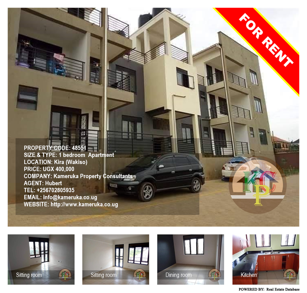 1 bedroom Apartment  for rent in Kira Wakiso Uganda, code: 48551