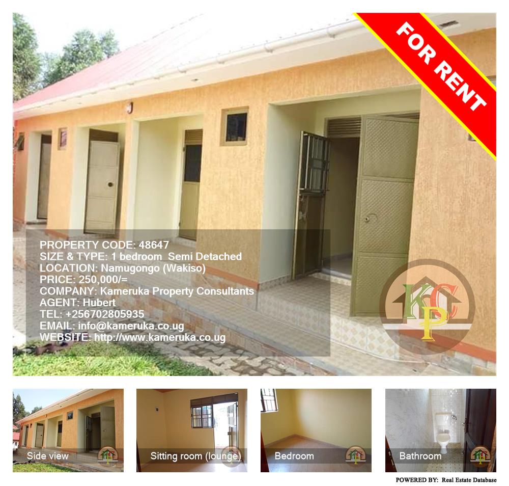 1 bedroom Semi Detached  for rent in Namugongo Wakiso Uganda, code: 48647