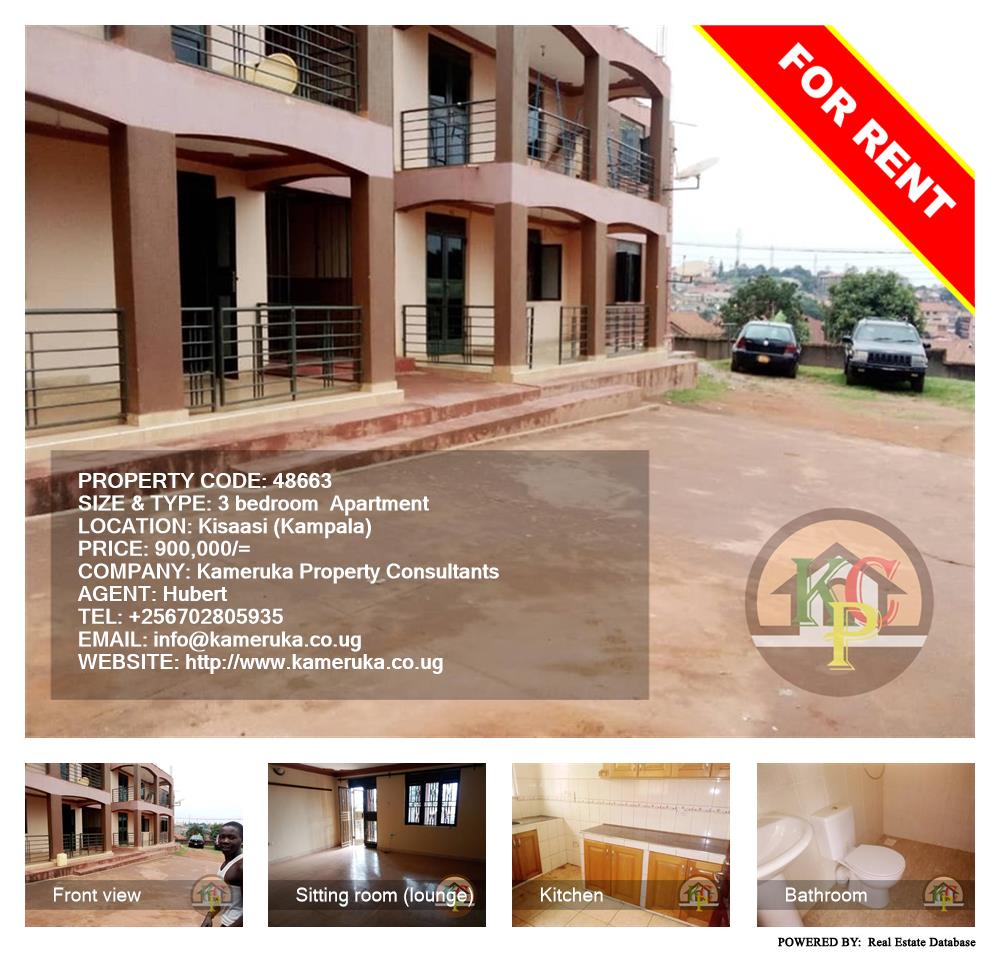 3 bedroom Apartment  for rent in Kisaasi Kampala Uganda, code: 48663